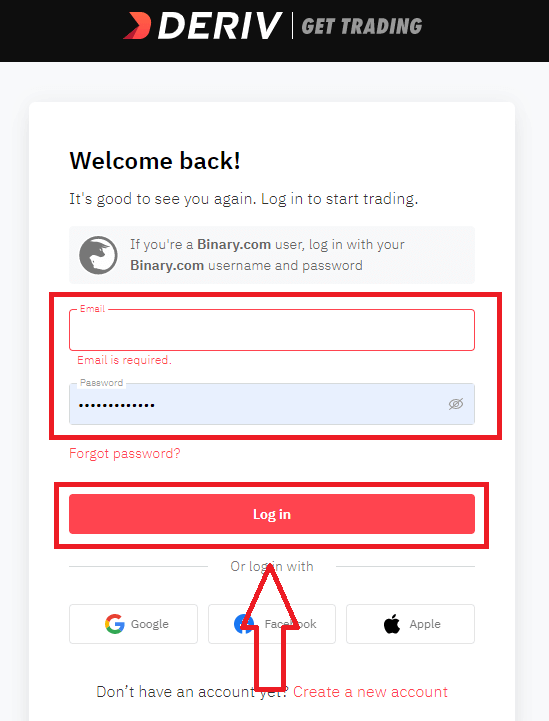 ወደ Deriv እንዴት እንደሚገቡ